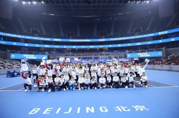 2024钻石杯青少年网球挑战赛总决赛落幕