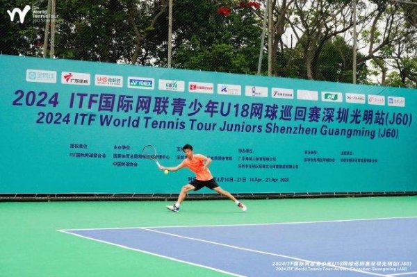 2024ITFU18深圳光明站 双人赛总决赛  阵形    出炉
