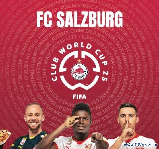 萨尔茨堡红牛年轻球员众多